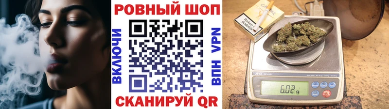 Купить Волгодонск A-PVP Мефедрон МАРИХУАНА Cocaine