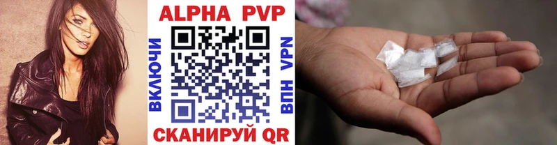 цены наркотик  мориарти телеграм  Alpha PVP VHQ  Волгодонск 