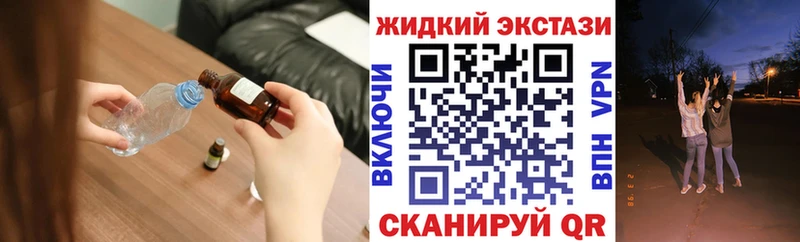 Бутират 99%  где продают наркотики  Волгодонск 