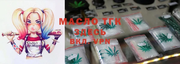 экстази Армянск