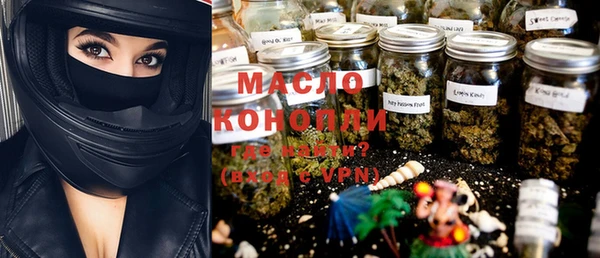 метамфетамин Медногорск