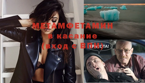 соль курить ск Мегион