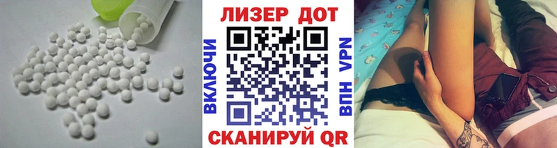 LSD-25 экстази кислота  дарнет шоп  Волгодонск 