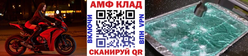 где найти наркотики Волгодонск Первитин Декстрометамфетамин 99.9%