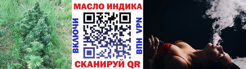 наркошоп  Волгодонск  ТГК вейп 