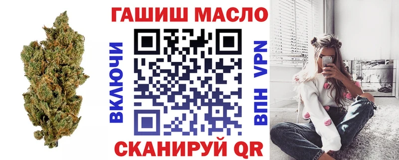 ТГК концентрат Волгодонск